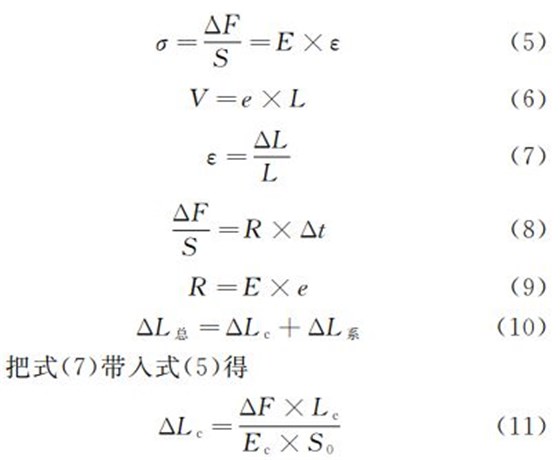 剛度檢測(cè)公式 剛度檢測(cè)公式